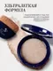 Пудра компактная Ffleur Microsmooth Baked Face Powder тон 03 Cool Сreme — фото 10