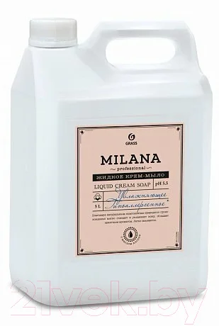 Мыло жидкое Grass Milana Professional / 125646 (5кг)