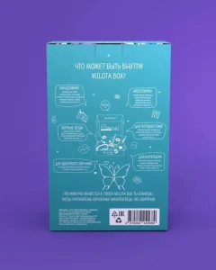 Подарочный набор ILikeGift MilotaBox mini Butterfly Box / MBS044 — фото 5