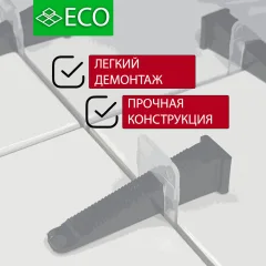 Клипсы для выравнивания плитки ECO Mini Эко Ворота 1.4мм / 10795 (100шт) — фото 3