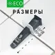 Клипсы для выравнивания плитки ECO Mini Эко Ворота 1.4мм / 10795 (100шт) — фото 9