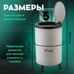 Контейнер для мусора HAPPI DOME Mini HDB-20005-GRY (5л, серый) — фото 3