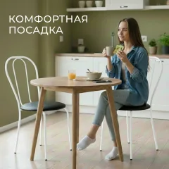 Стул Mio Tesoro Тюльпан Плюс (черный/белый) — фото 2