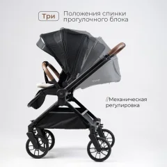 Детская универсальная коляска Tomix Mirage 2 в 1 D900/2 (Black) — фото 5
