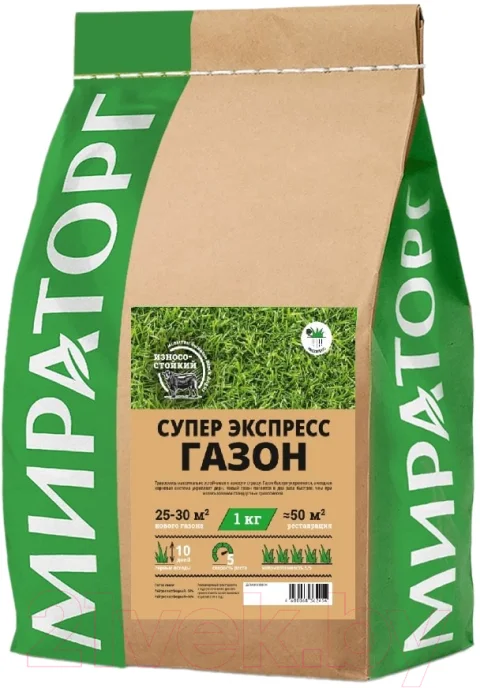 Семена газонной травы Мираторг Супер Экспресс (1кг)
