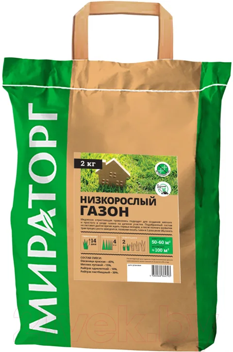 Семена газонной травы Мираторг Низкорослый (2кг)