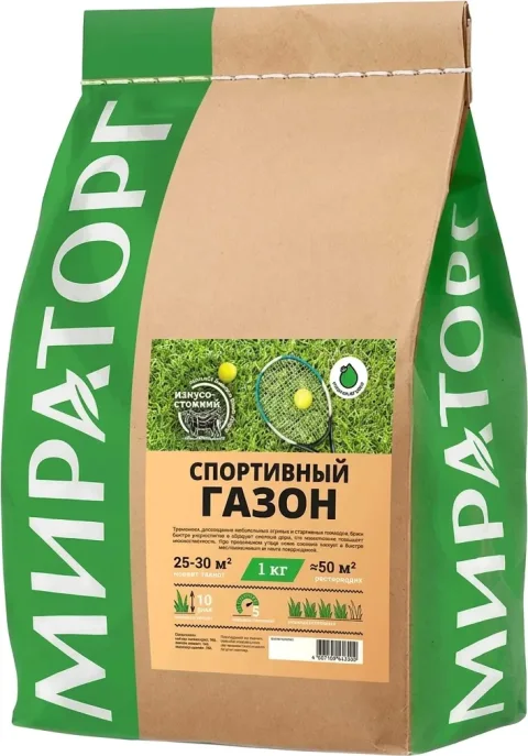 Семена газонной травы Мираторг Спортивный газон (1кг)