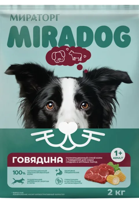 Сухой корм для собак Мираторг Для взрослых собак средних и крупных пород с говядиной (2кг)