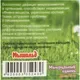 Минеральный камень для грызунов Мышильд Зефир (12г) — фото 8