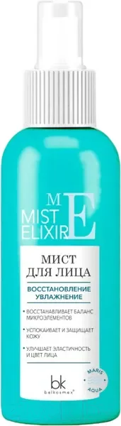 Спрей для лица BelKosmex Mist Elixir Восстановление увлажнение (100г) — фото 3