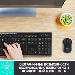 Комплект клавиатура и мышь Logitech MK270 (черный) — фото 2