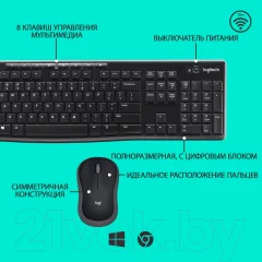 Комплект клавиатура и мышь Logitech MK270 (черный) — фото 5