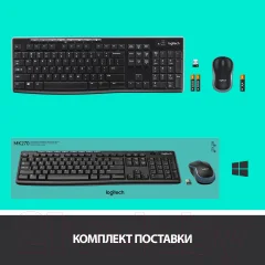 Комплект клавиатура и мышь Logitech MK270 (черный) — фото 9