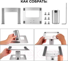 Подставка для ноутбука Miru MLS-5007 (серебристый) — фото 6