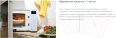 Микроволновая печь Gorenje MO20E2W — фото 10
