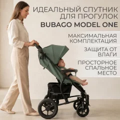 Детская прогулочная коляска Bubago Model One / BG 173-3 (зеленый) — фото 2