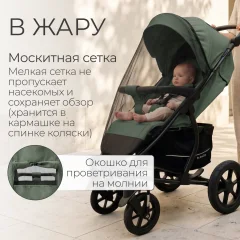 Детская прогулочная коляска Bubago Model One / BG 173-3 (зеленый) — фото 3