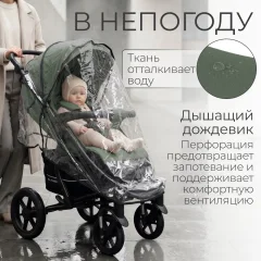 Детская прогулочная коляска Bubago Model One / BG 173-3 (зеленый) — фото 4