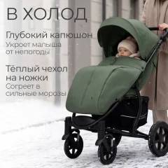 Детская прогулочная коляска Bubago Model One / BG 173-3 (зеленый) — фото 5