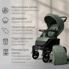 Детская прогулочная коляска Bubago Model One / BG 173-3 (зеленый) — фото 7