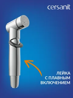 Гигиенический душ со смесителем Cersanit Moduo 64105 — фото 6