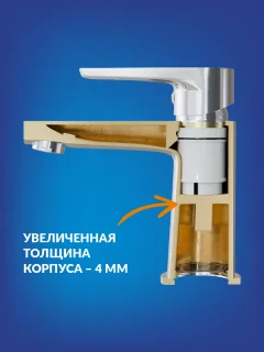 Гигиенический душ со смесителем Cersanit Moduo 64105 — фото 8