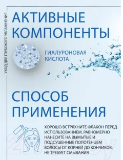 Крем для волос Kezy Moju Несмываемый для восстановления структуры волос (200мл) — фото 2