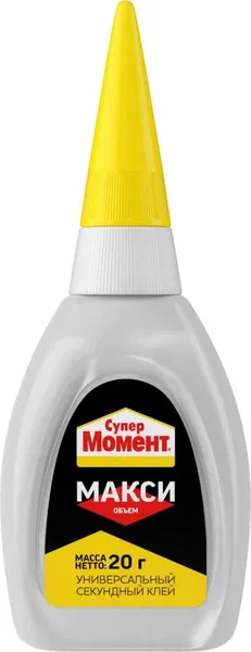 Клей Момент Супер Секундный универсальный Макси (20г) — фото 3