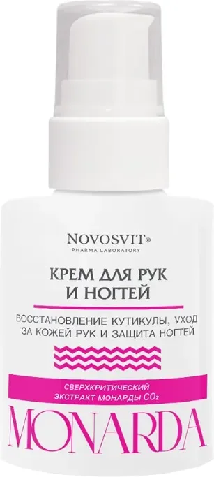 Крем для рук Novosvit Monarda для рук и ногтей (100мл)
