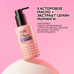 Гель для укладки волос Mone Professional легкой фиксации (150мл) — фото 3