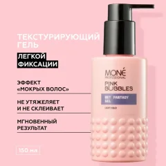 Гель для укладки волос Mone Professional легкой фиксации (150мл) — фото 8