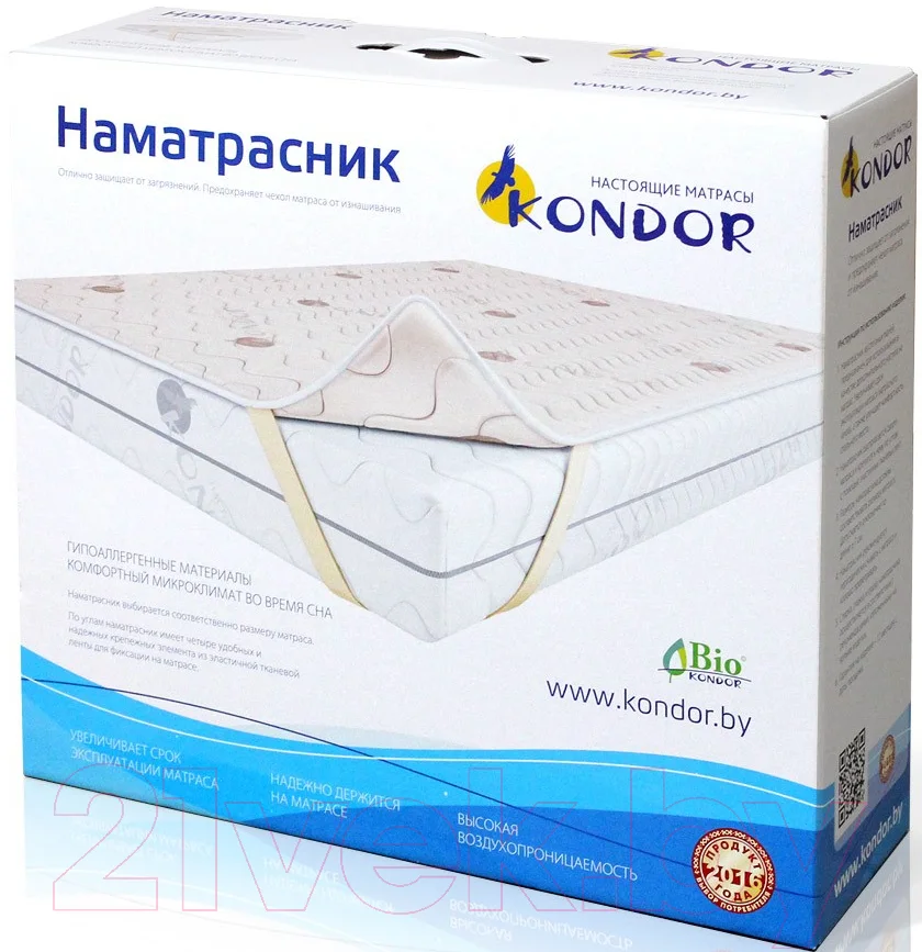 Наматрасник защитный Kondor Mono 90x200 (бамбук)
