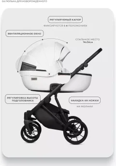 Детская универсальная коляска Riko Montana X Ecco 2 В 1 Basic (11 белый) — фото 5