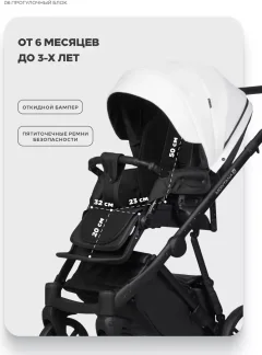 Детская универсальная коляска Riko Montana X Ecco 2 В 1 Basic (11 белый) — фото 7