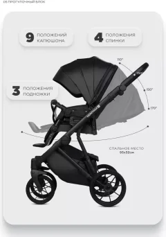 Детская универсальная коляска Riko Montana X Ecco 2 В 1 Basic (12 черный) — фото 6