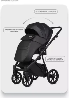 Детская универсальная коляска Riko Montana X Ecco 2 В 1 Basic (12 черный) — фото 8