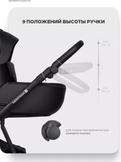 Детская универсальная коляска Riko Montana X Ecco 2 В 1 Basic (12 черный) — фото 9