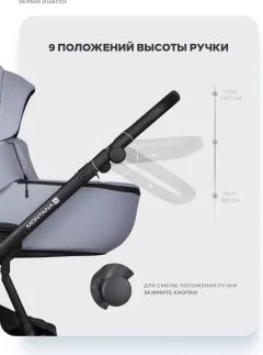 Детская универсальная коляска Riko Montana X Ecco 2 В 1 Basic (23 серый) — фото 9