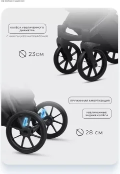 Детская универсальная коляска Riko Montana X Ecco 2 В 1 Basic (23 серый) — фото 10