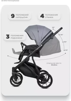 Детская универсальная коляска Riko Montana X Plus 2 В 1 Basic (40 графит/серый) — фото 6