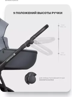 Детская универсальная коляска Riko Montana X Plus 2 В 1 Basic (40 графит/серый) — фото 9