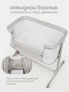 Детская кроватка Tomix Moona / OD-374 (серый) — фото 8