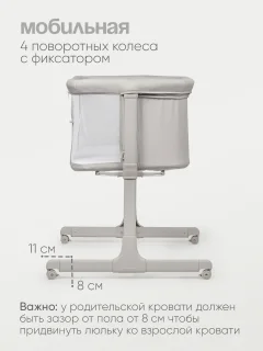 Детская кроватка Tomix Moona / OD-374 (серый) — фото 9