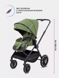 Детская универсальная коляска Rant MOSS 2в1 / RA321 (Olive) — фото 7