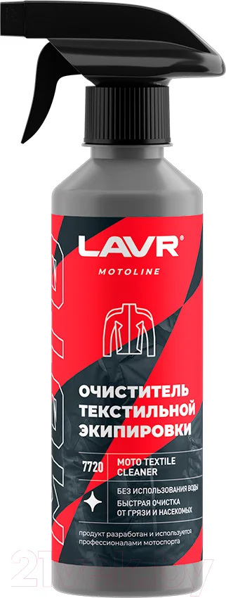 Очиститель текстильной мотоэкипировки Lavr Moto Ln7720 (310мл)
