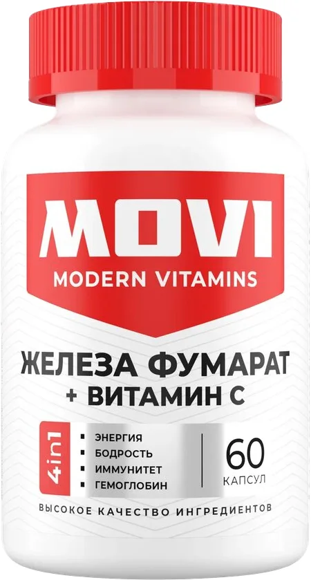 Витаминно-минеральный комплекс Movi Железо Фумарат с витамином С (60 капсул)
