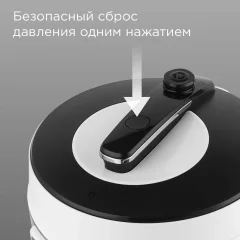 Мультиварка Redmond MP114 (белый) — фото 7