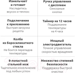 Блендер стационарный Xiaomi MPBJ001ACM-1A / BHR5960EU — фото 2