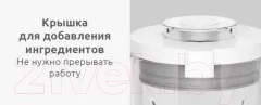 Блендер стационарный Xiaomi MPBJ001ACM-1A / BHR5960EU — фото 3