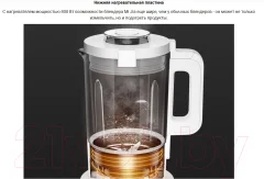 Блендер стационарный Xiaomi MPBJ001ACM-1A / BHR5960EU — фото 9